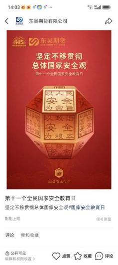 小红书